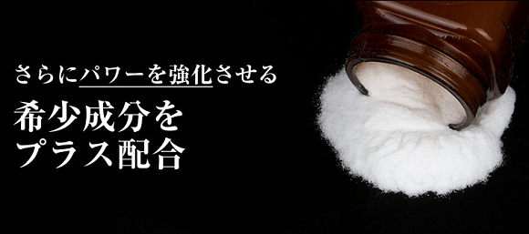 ベガリアの口コミ 2chの評価まとめ ペニス増大効果を持つ成分は入っている ぺにぞう Com