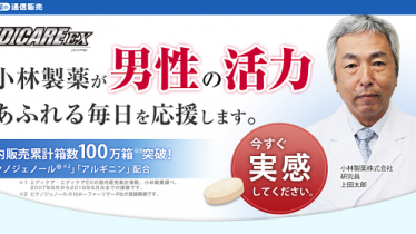 ぺニス ケア : 繧ｫ繝ｼ繝医↓霑ｽ蜉荳ｭ